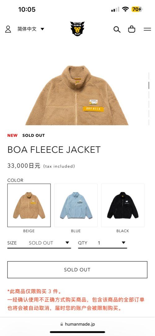 BOA FLEECE JACKET HUMAN MADE equaljustice.wy.gov