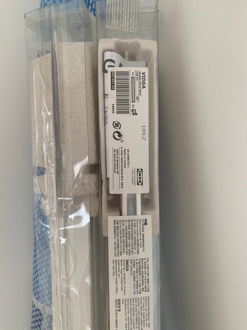 PRICE** IKEA Vidga Single Track Rail 140cm & Vidga Glider and