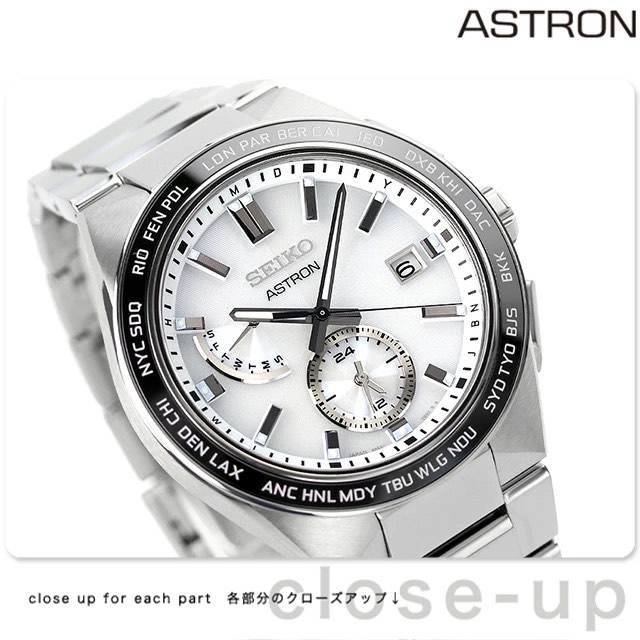 JDM] BNIB Seiko Astron NEXTER 2nd Collection Solar Radio SBXY049 Made in  Japan Men Watch, Men's Fashion, Watches & Accessories, Watches on Carousell