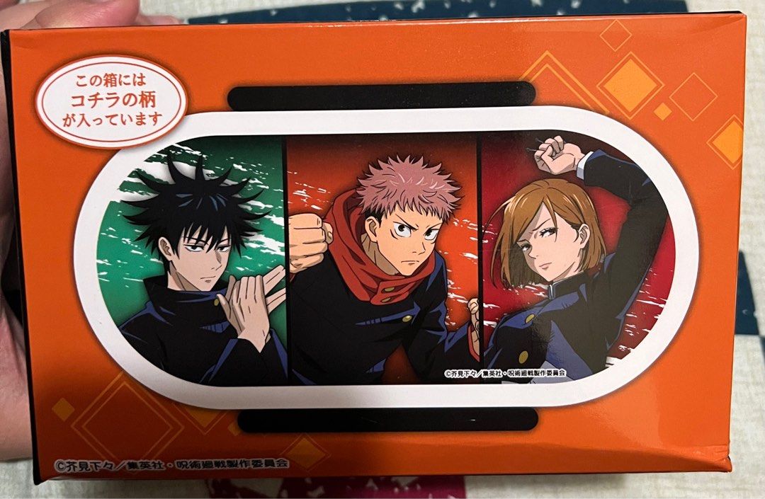 Jujutsu Kaisen 2 layer lunch box, 其他, 其他 Carousell
