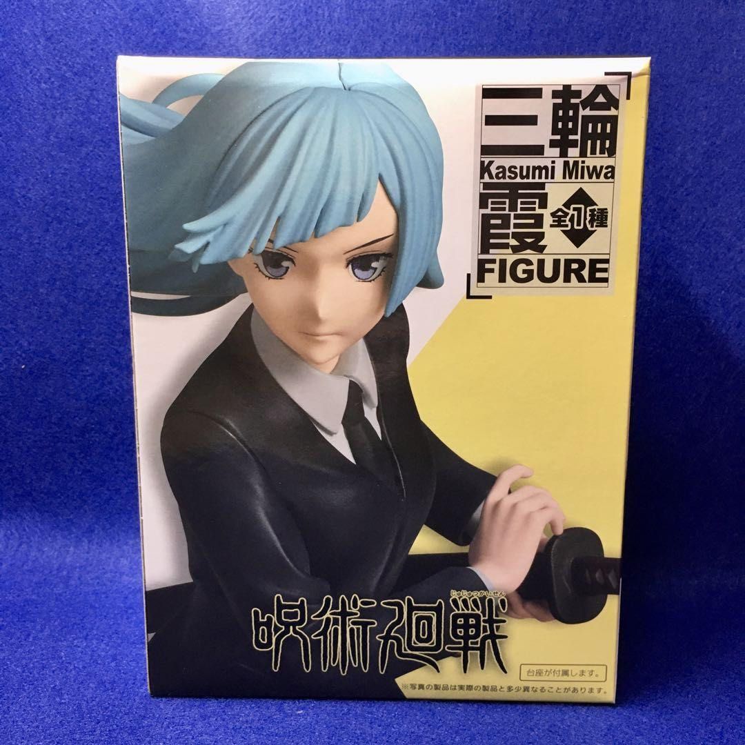 Jujutsu Kaisen Miwa Kasumi Statue – 18 Cm, Inkl. Standfuß, Anime-Figuren-Sammlerstück