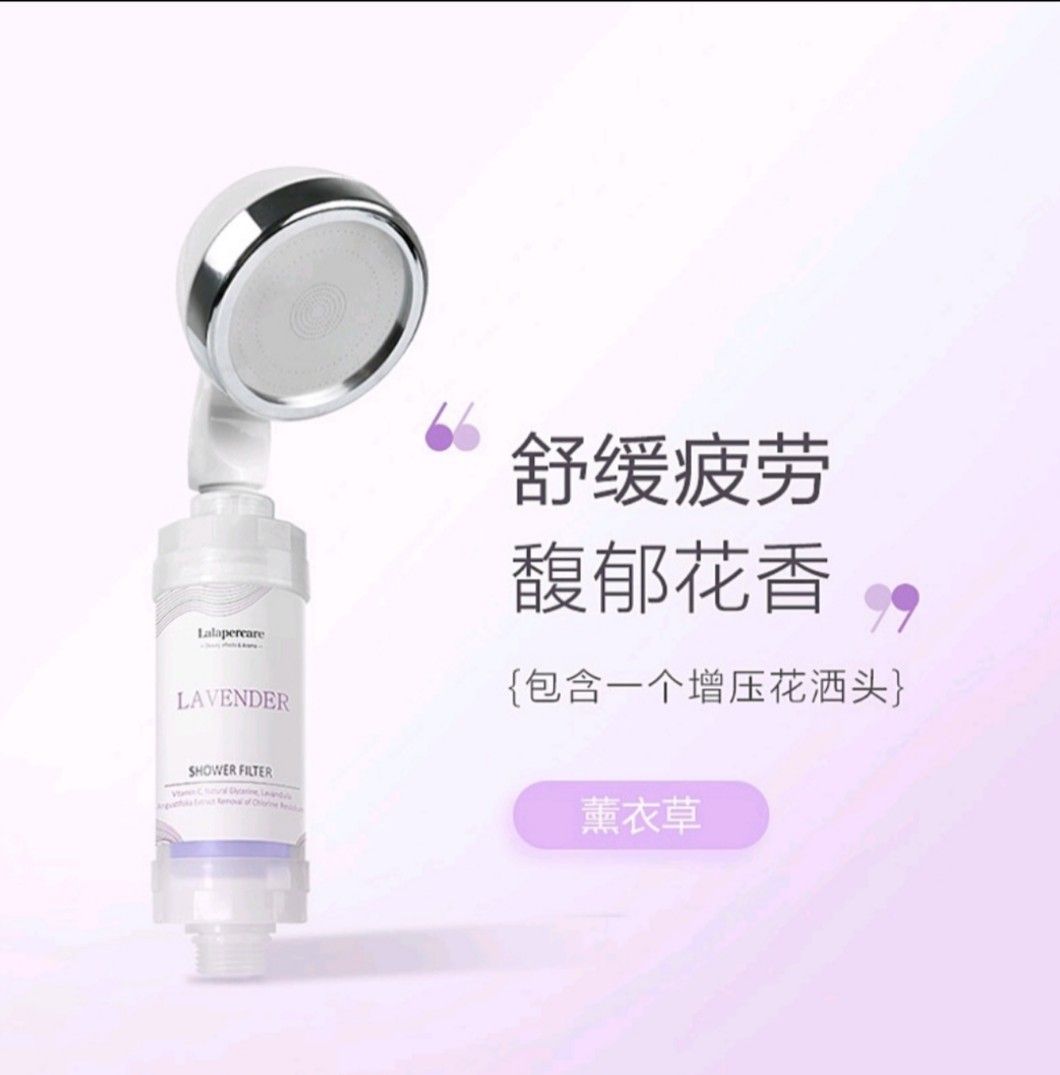 Lalapercare / Nara Summer Lavender Vitamin Showerhead Filter, Beauty