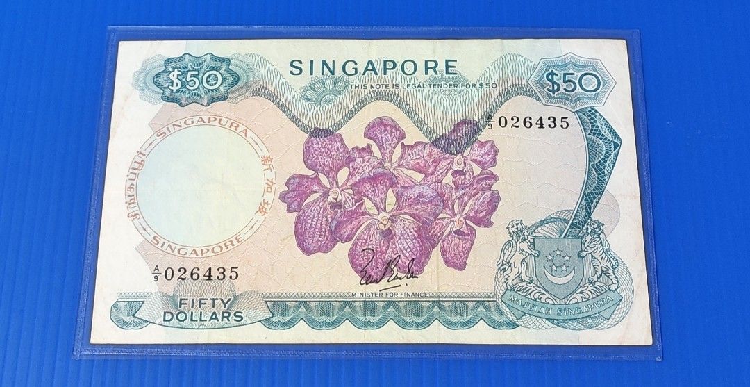LKS [026435] $50 Orchid series old bank note World/Singapore 