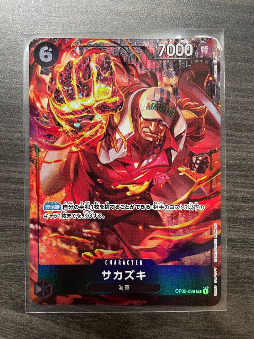One Piece OP02 SR cards akainu, Hobbies & Toys, Toys & Games on Carousell