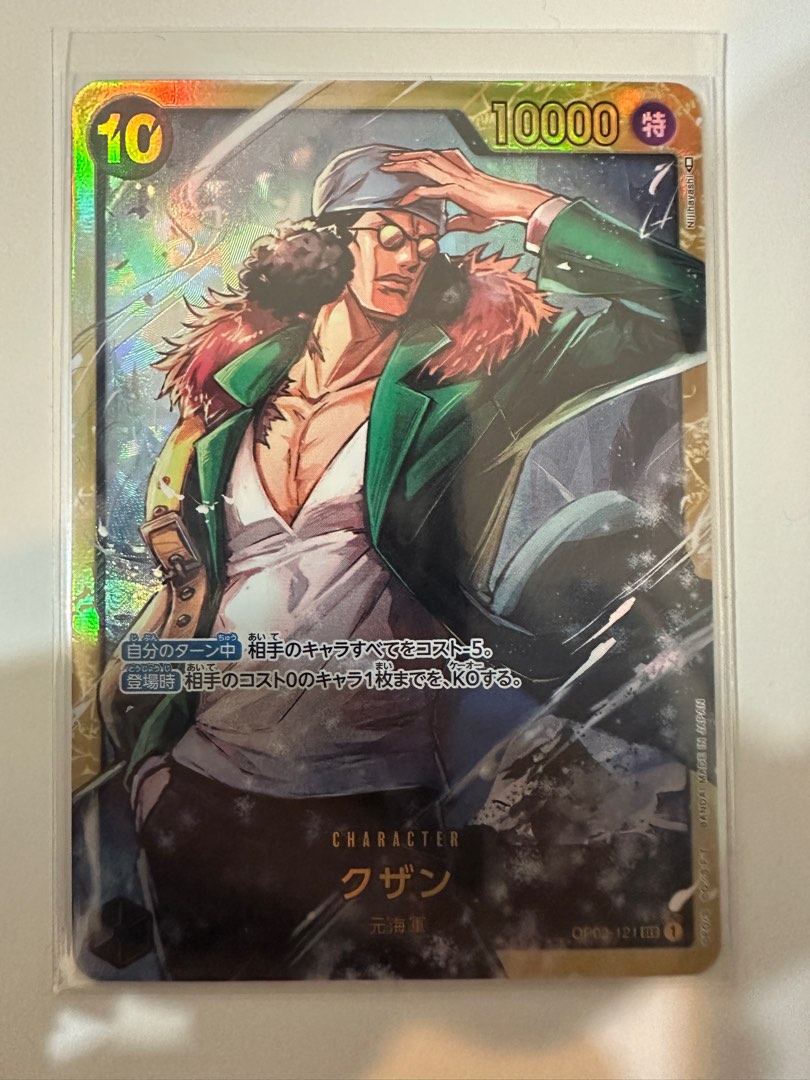 One Piece TCG OP02 Kuzan SEC, Hobbies & Toys, Toys & Games on Carousell