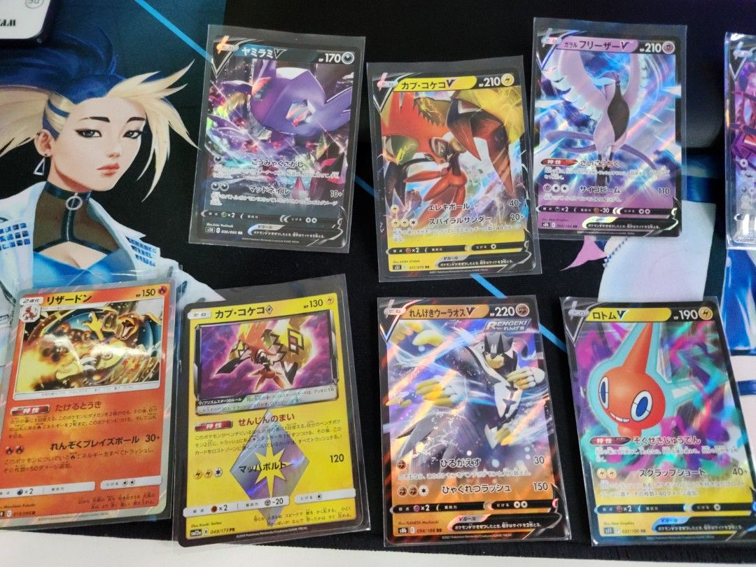 thumbnail image 2 of 15 Holo Pokemon Cards - Japanese Sword & Shield Era (Our Choice, Near Mint) 2 of 3