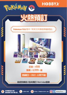 （分類：）位於 。 由 hobbyxstore 提交（商品編號 1197958143，圖片 1）。簡介： 。