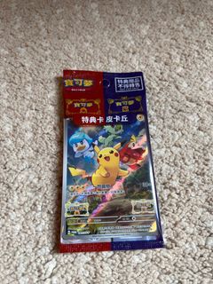 （分類：）位於 。 由 jbeedomingo 提交（商品編號 1197774872，圖片 1）。簡介： 。