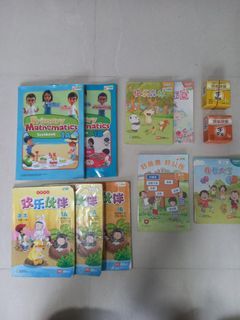 Primary 1 Textbooks