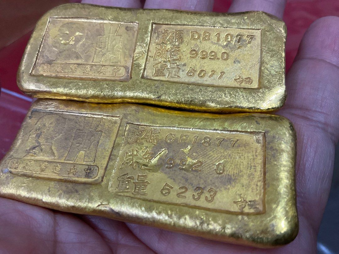 Republic of China Ancient Gold Bar Antique Gold Bars Ingot, Republik