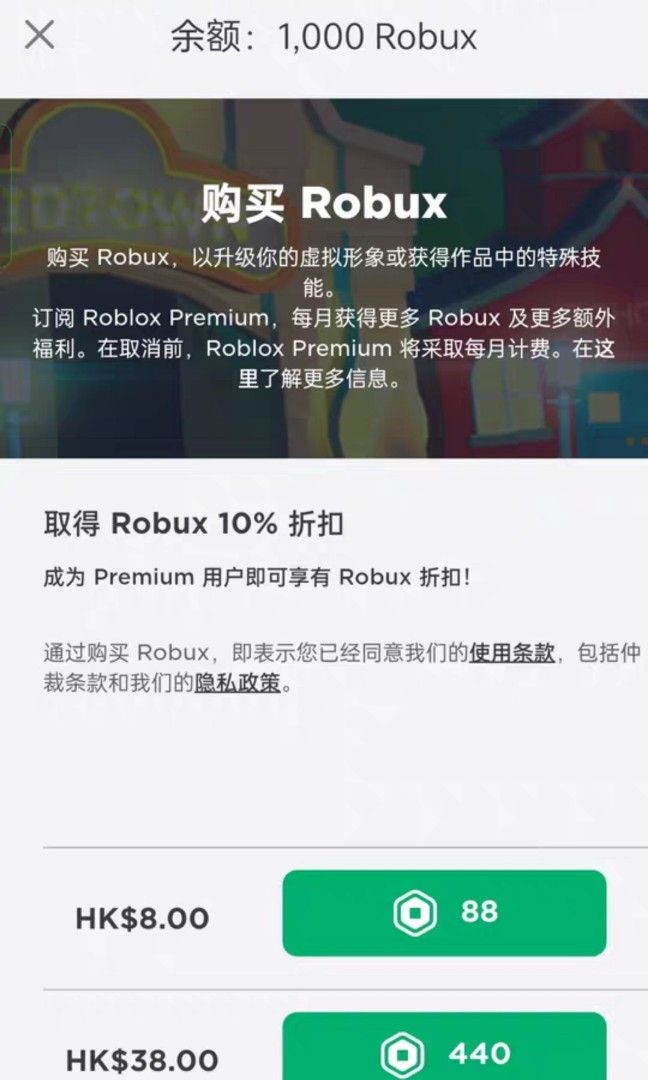 Roblox Prime Gaming code代碼, 電子遊戲, 電子遊戲機, 其他- Carousell