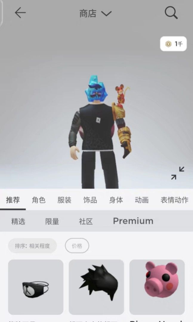 Roblox Prime Gaming code代碼, 電子遊戲, 電子遊戲機, 其他- Carousell