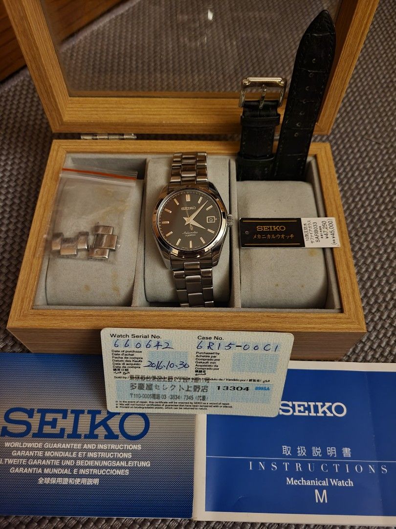 Seiko shop sarb033 comprar