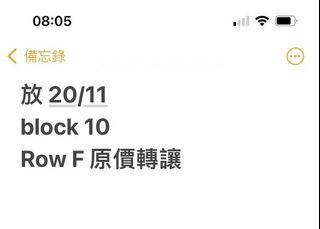 （分類：）位於 。 由 ssssshken 提交（商品編號 1197747250，圖片 1）。簡介： 。