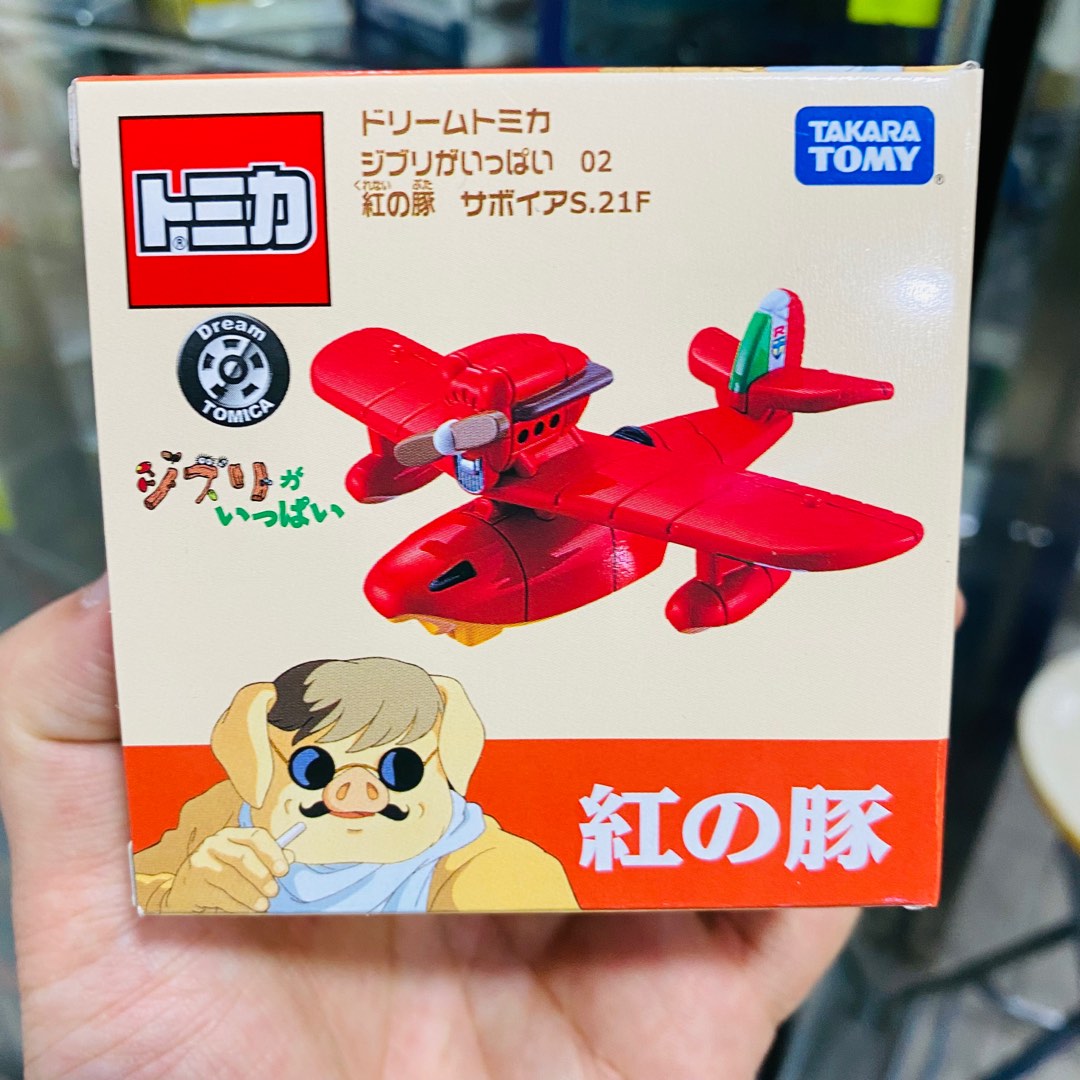 Takara Tomy Tomica x 吉卜力工作室聯乘系列宮崎駿飛天紅豬俠飛天紅豬 