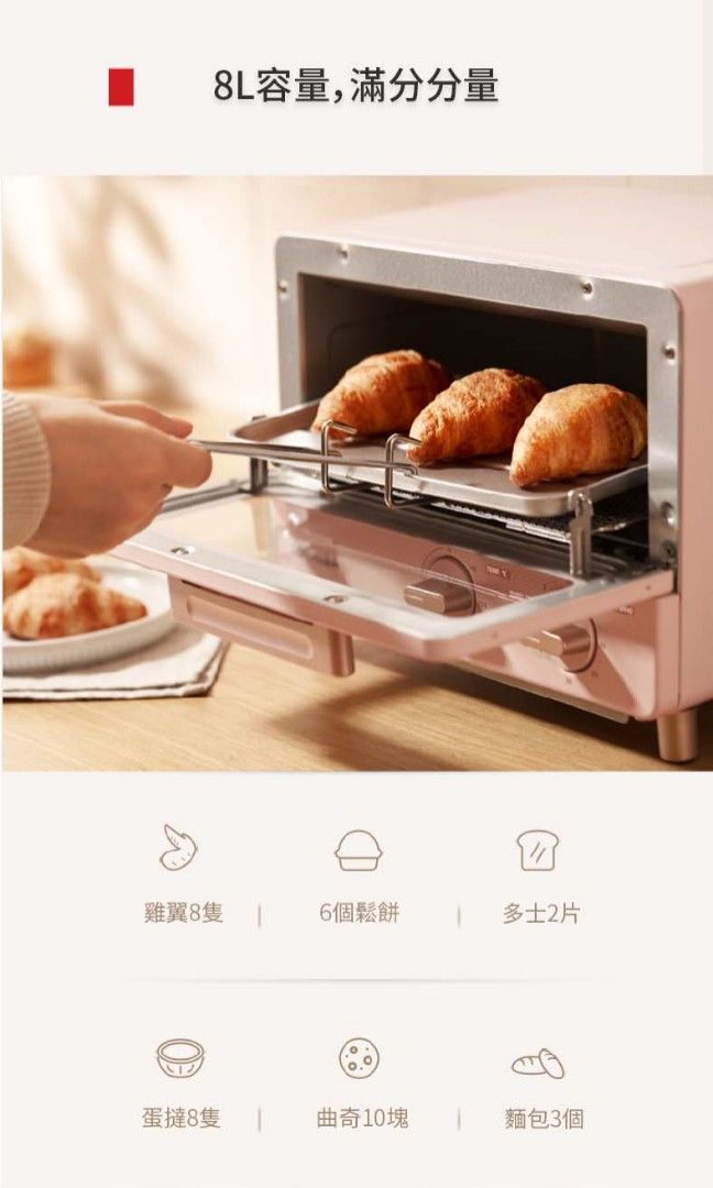 Toshiba Et-Td7080多士焗爐Toaster Oven(8公升) # 焗飯焗意粉無難度, 家庭電器, 廚房電器, 焗爐及多士爐-  Carousell