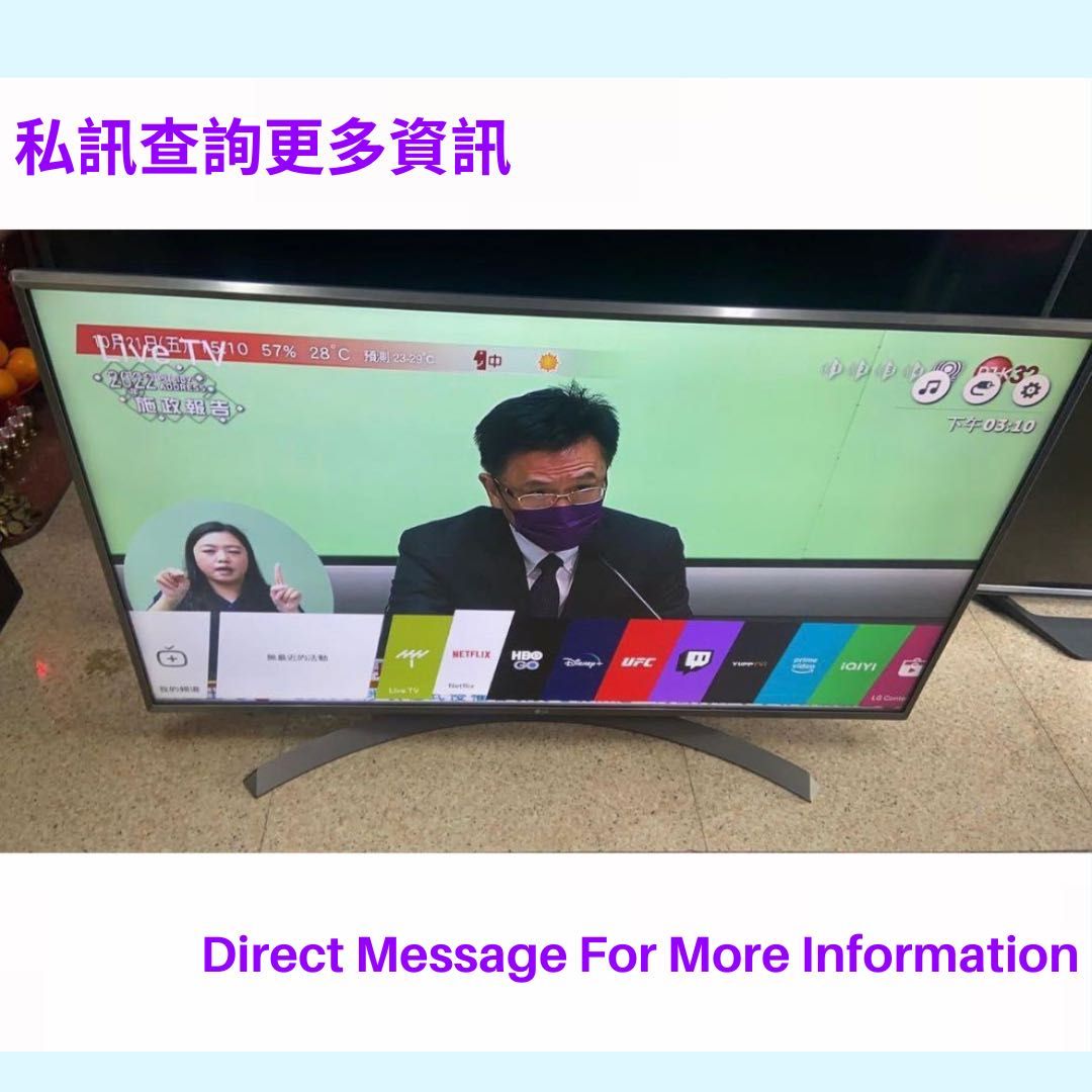 TV 49吋 4K LG 49UJ6500 UHD電視 可WiFi上網, 家庭電器, 電視 & 其他娛樂, 電視 Carousell