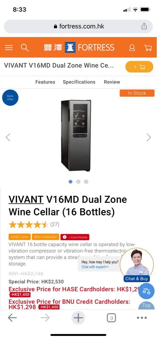 Vivant Wine Fridge, 家庭電器, 廚房電器, 酒窖及存倉 Carousell