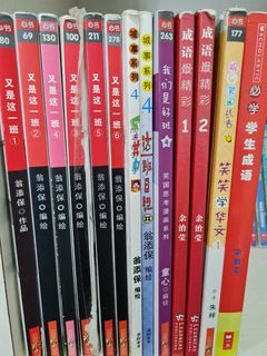 Wo men zhe yi ban / cheng yu / Chinese books for kids ／ 我们这一班 ／ 小学漫画