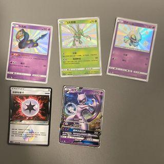 100% NEW | 【簡中版】超夢GX | 異獸能量 | 飛天螳螂 | 怨影娃娃 | 飯匙蛇 | Pokemon Card 寶可夢卡牌 | 太陽&月亮橫空出世(赫) | 閃卡 | PTCG | Pokemon Card 寶可夢卡牌 | 寵物小精靈 | 比卡超 | 卡牌遊戲
