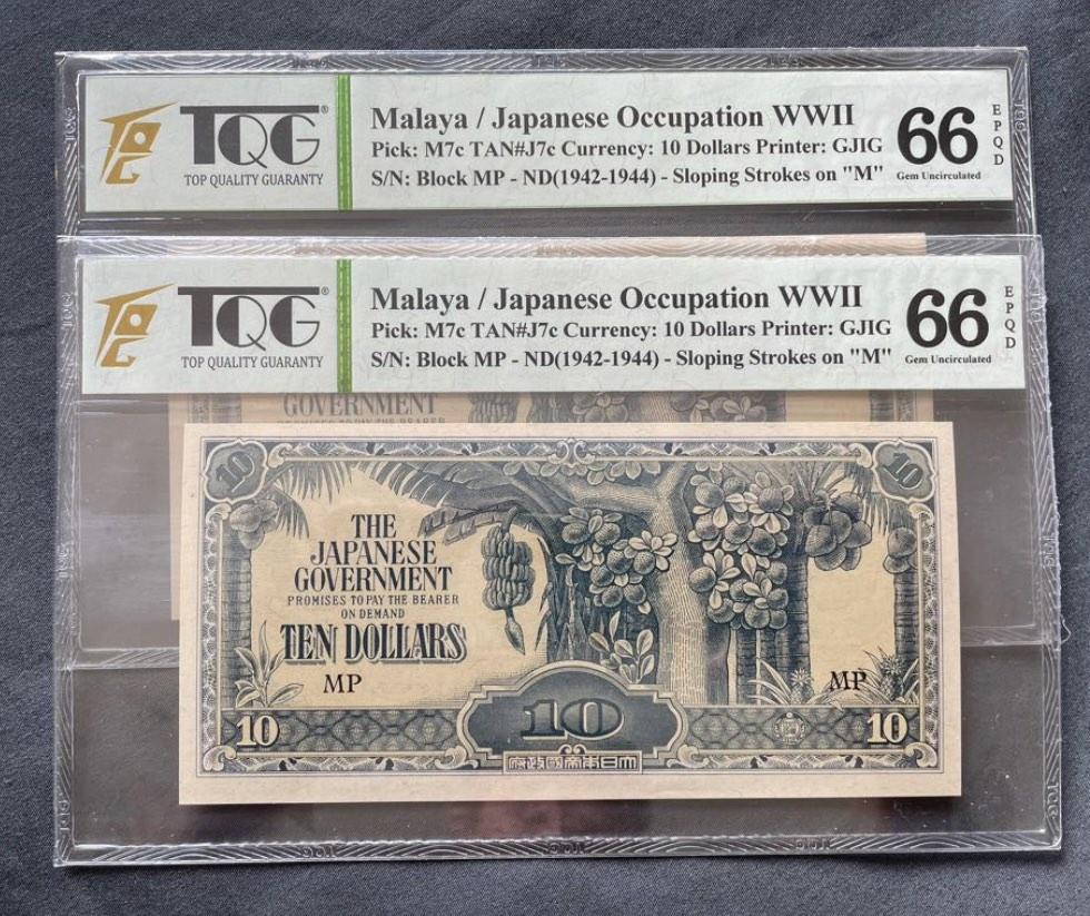 TQG 10 Dollars Malaya Japanese Occupation WWII Hobbies Toys tqg-10-dollars-malaya-japanese-occupation-wwii-hobbies-toys
