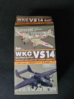 1/144 scale  F-toys WKC versus series 14