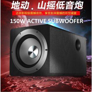 150W 6.5" & 300W 10" Active Subwoofer