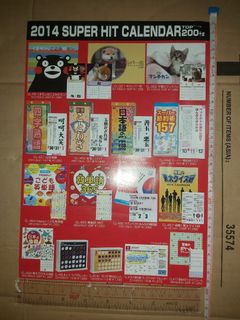 （分類：）位於 。 由 cdmnfp_shop346 提交（商品編號 1194297610，圖片 1）。簡介： 。