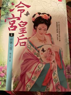 （分類：）位於 。 由 Domain789 提交（商品編號 1194357035，圖片 1）。簡介： 。