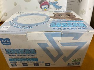 （分類：）位於 。 由 imsusuki 提交（商品編號 1194340866，圖片 1）。簡介： 。
