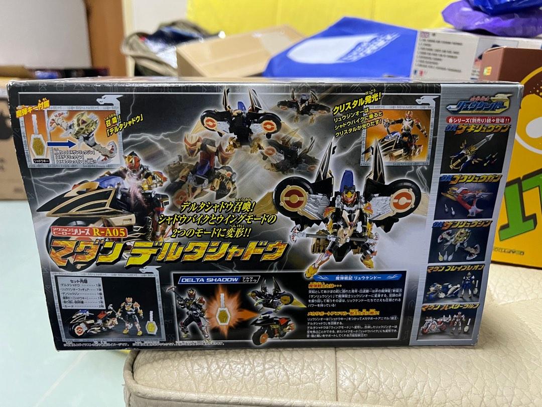 魔弾戦記リュウケンドー DXザンリュウジン