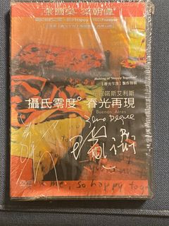 由 seanie1971 (刊登 ID 1194276712，圖片 1) 提交，位於 的 (類別：)，說明：。