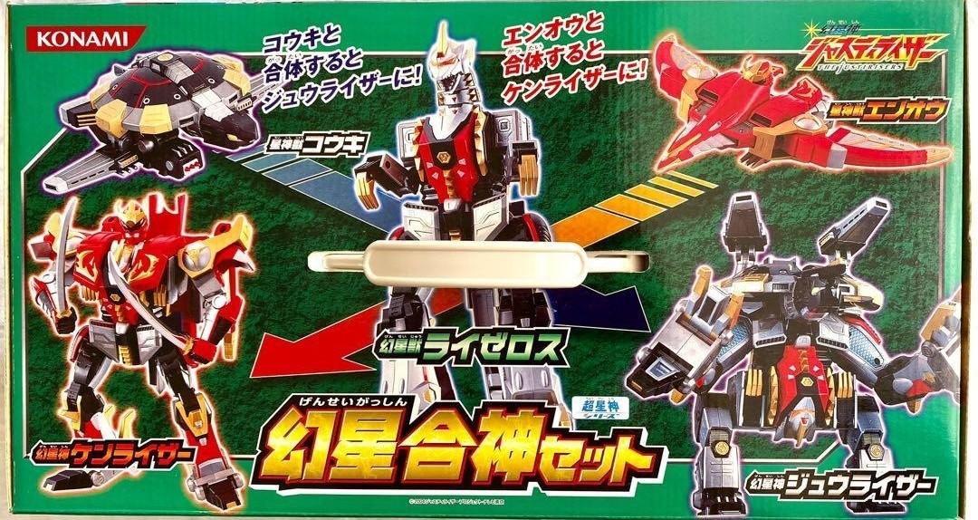 超星神幻星神dx 幻星合體 興趣及遊戲 玩具 遊戲類 Carousell 超星神幻星神dx 幻星合體 興趣及遊戲 玩具 遊戲類 Carousell