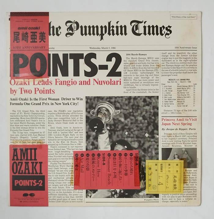 現貨尾崎亞美Points-2 1986年日本Promo版見本盤黑膠唱片Vinyl LP J POP