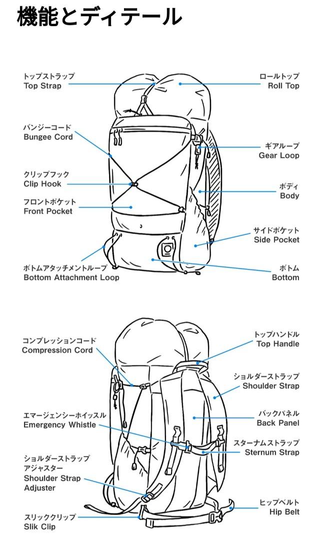 日本製全新現貨》 Yamatomichi MINI [山と道] 山系超輕量背囊背包