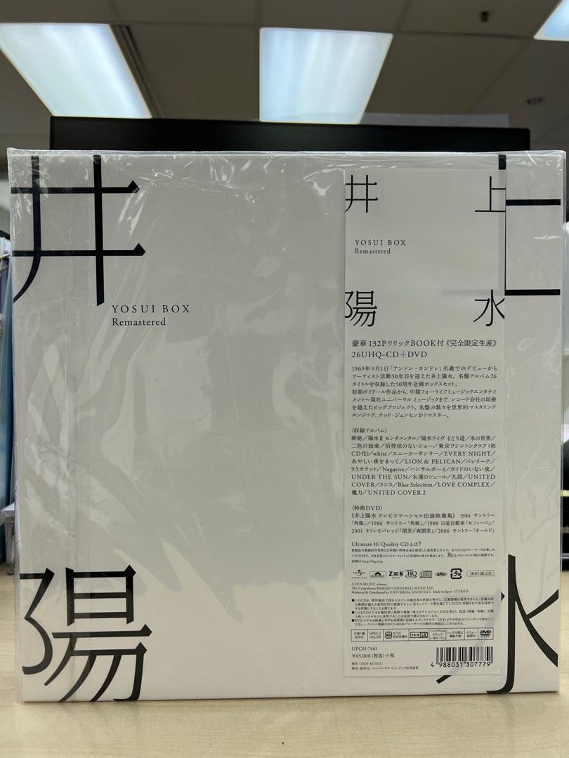 井上陽水- Yosui Box Remastered, 興趣及遊戲, 音樂、樂器& 配件, 音樂