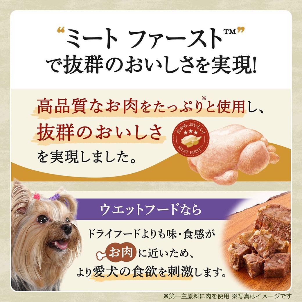 Nutro supremo dog food online