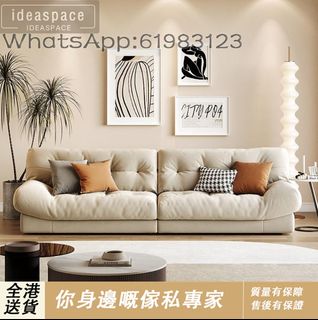 sofa 梳化系列 Collection item 1