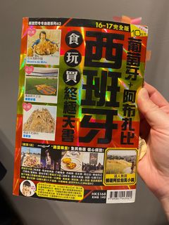 （分類：）位於 。 由 becbecc 提交（商品編號 1194335001，圖片 1）。簡介： 。