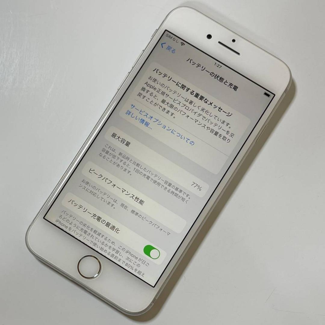 Apple SIM Free iPhone 8 Silver 64GB MQ792J/A iOS16.1 激活