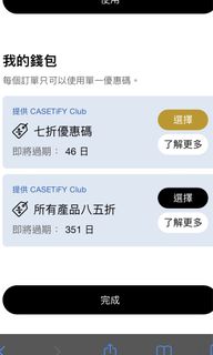 （分類：）位於 。 由 itnwccc 提交（商品編號 1194281181，圖片 1）。簡介： 。