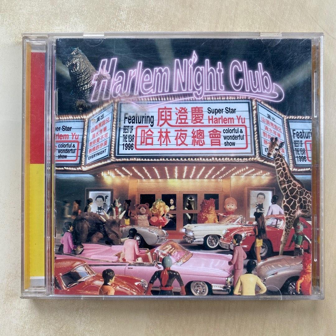 CD丨庾澄慶哈林夜總會/ Harlem Yu Night Club, 興趣及遊戲, 音樂