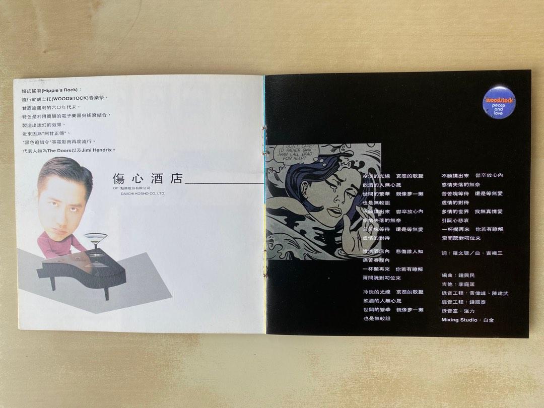 庾澄慶Harlem Yu/哈林夜總會Harlem Night Club/帯付き 庾澄慶Harlem Yu/哈林夜總會Harlem Night Club/帯付き K-POP・アジア