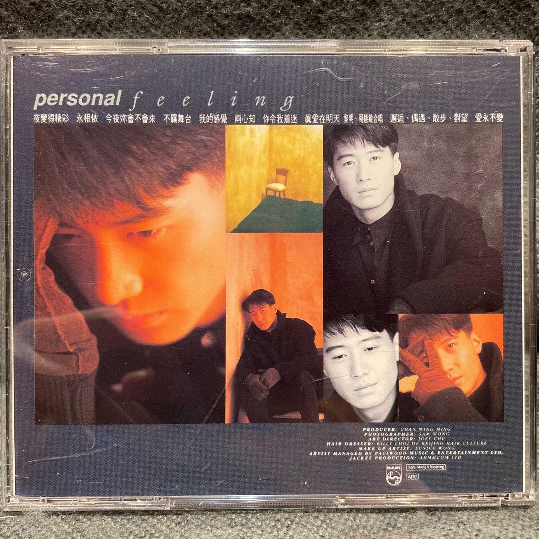 CD. Leon Lai. 黎明. 我的感覺. I Love You OK. 夢幻古堡. 夏日傾情. 傾城之最. 情緣 新曲+精選. 情深精選. 感應.