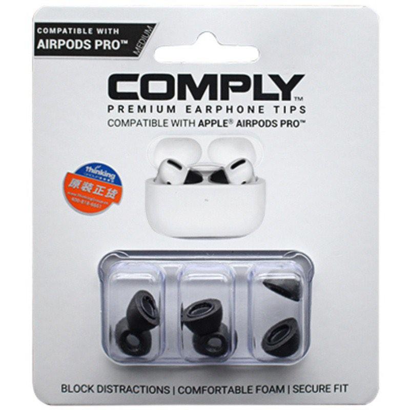 Comply air hotsell pod pro