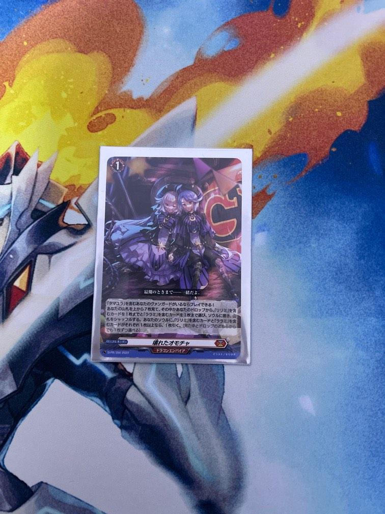 Wts/wtt Dvanguard promo A broken toy Grade 1 tamayura order, Hobbies & Toys, Toys & Games on