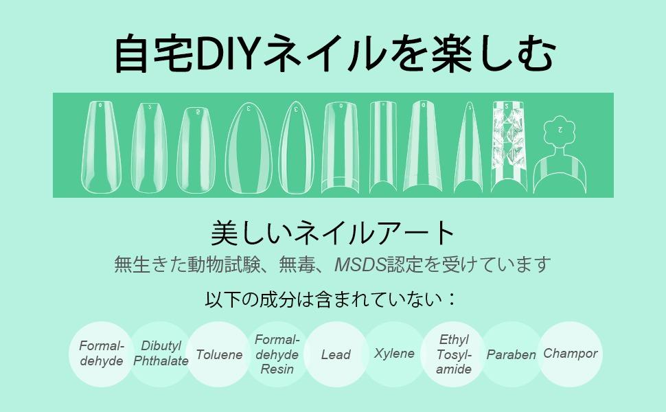 GYARU TOMICCA 4 in 1 Nail Glue PREORDER JAPAN AUTHENTIC TOMICCA