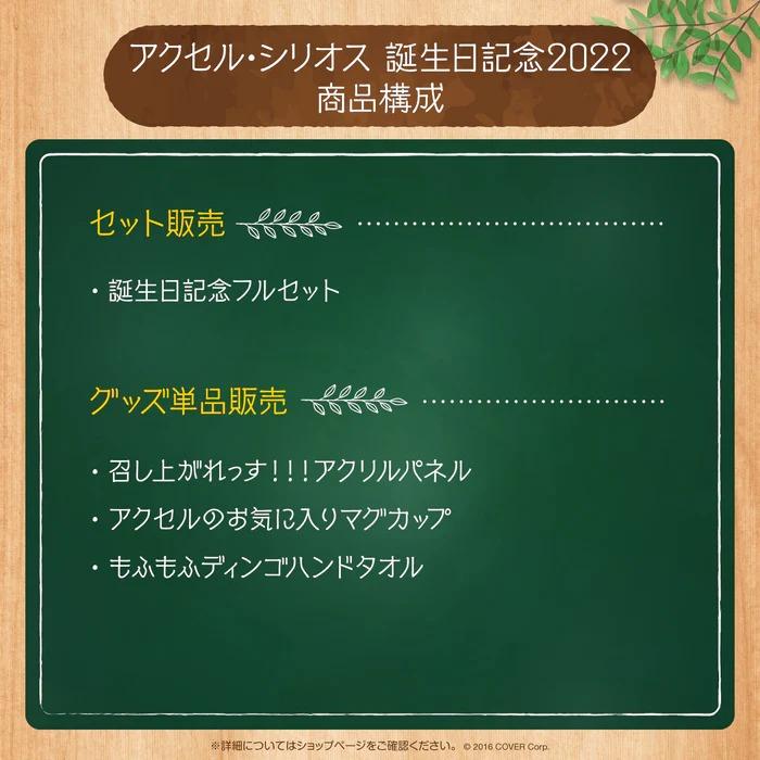 モーテルキーホルダー アクセル シリオス - 通販 - ohd.org.tr