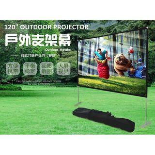 [Out of Stock] INDOOR/OUTDOOR 120" 16:9 PROJECTOR SCREEN
