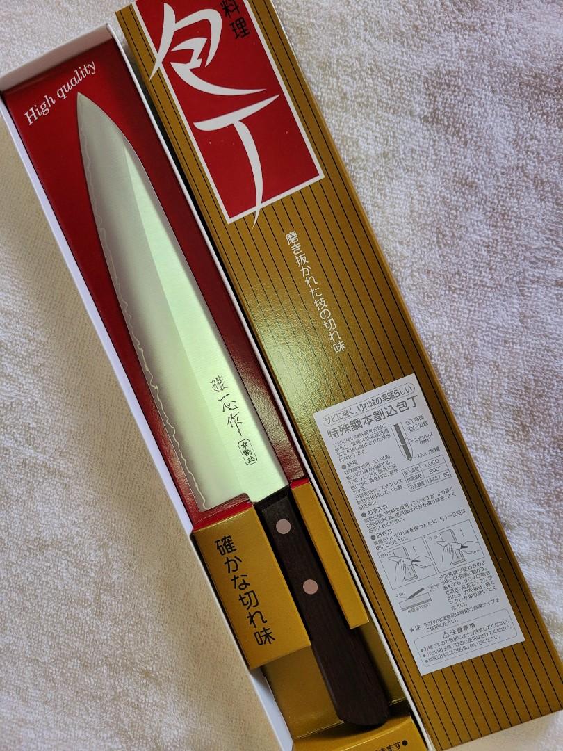 Miyabi 210mm discount gyuto